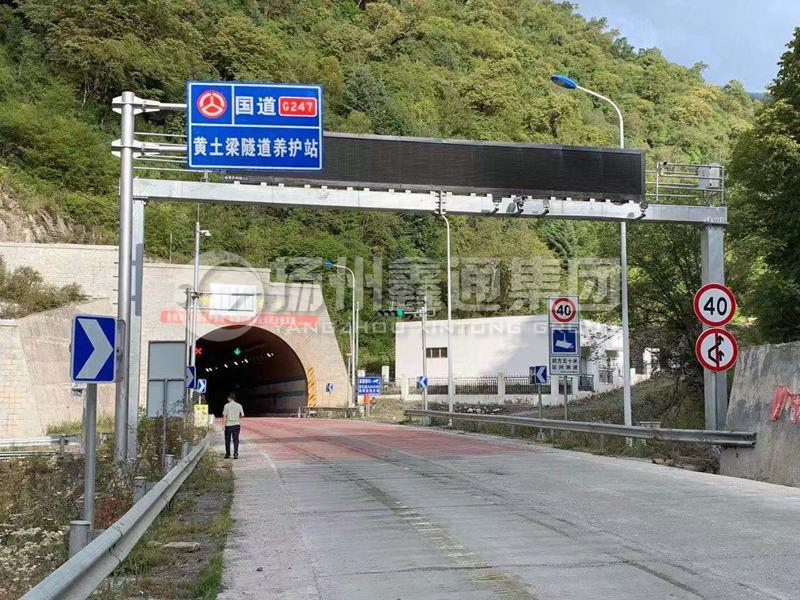 LMJ-008，箱梁式情報板門架