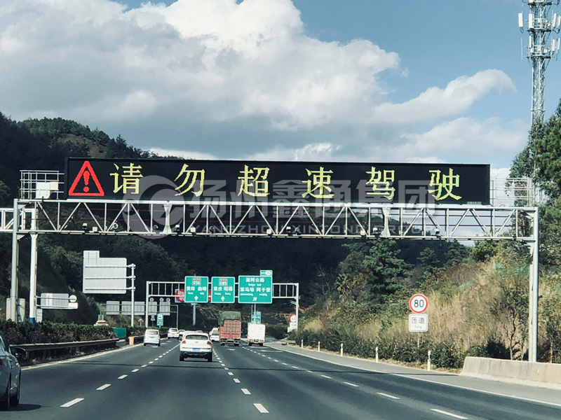 LMJ-014，情報板門架，高速龍門架