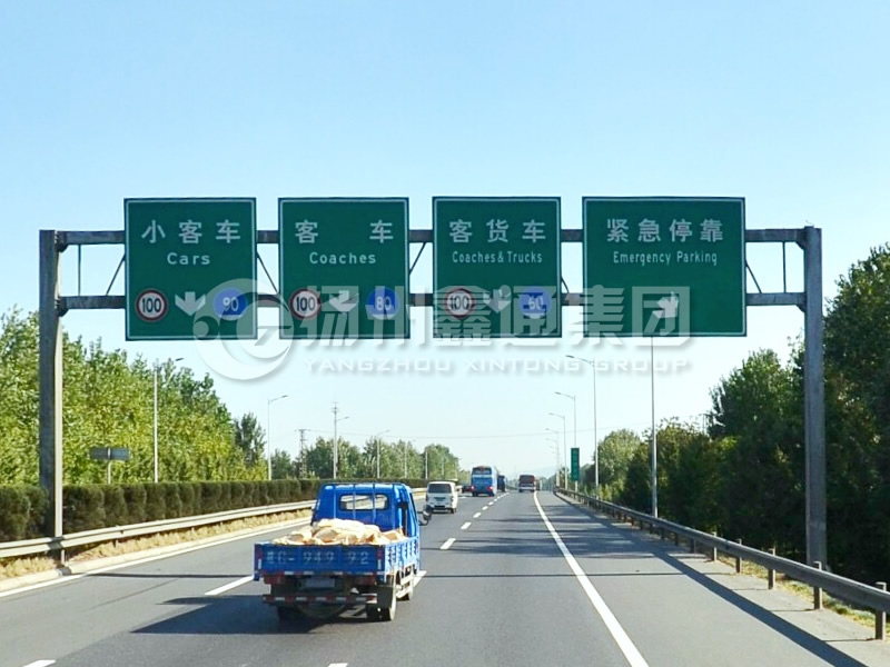 LMJ-033，高速車道標(biāo)志牌龍門架