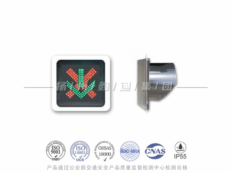 CD401-1L，紅叉綠箭信號燈