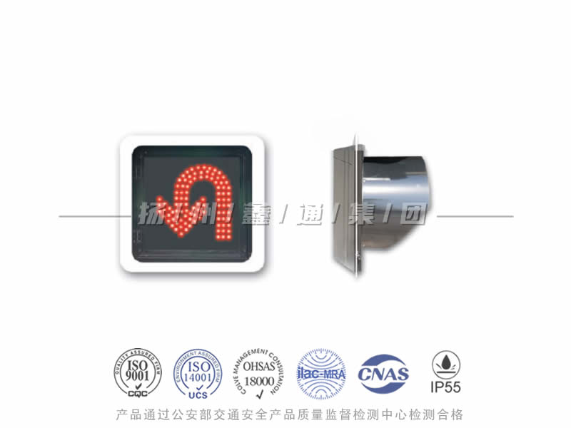 CD401-4L，調(diào)頭信號燈，掉頭信號燈