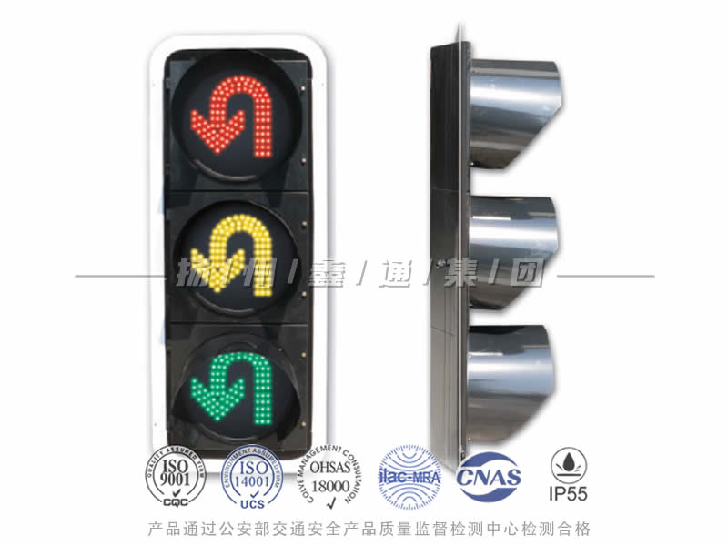 CD403-6L，調(diào)頭信號燈，掉頭信號燈