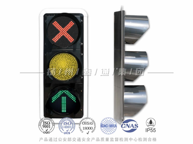 CD403-7L，車道信號燈