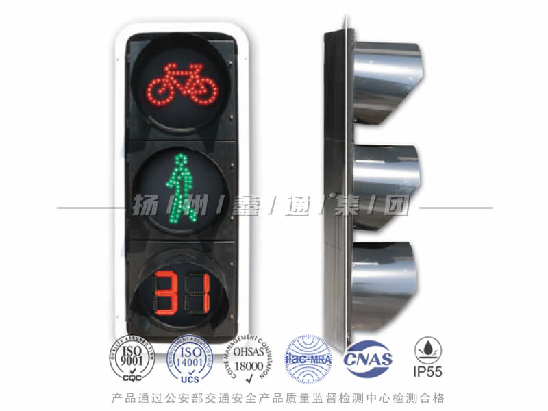 FJ403-3L，非機(jī)動(dòng)行人組合信號(hào)燈含倒計(jì)時(shí)