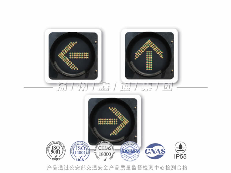 FX401-4L，箭頭信號(hào)燈