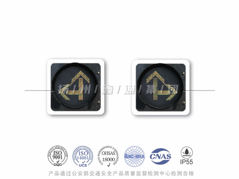 FX401-5L，箭頭信號(hào)燈