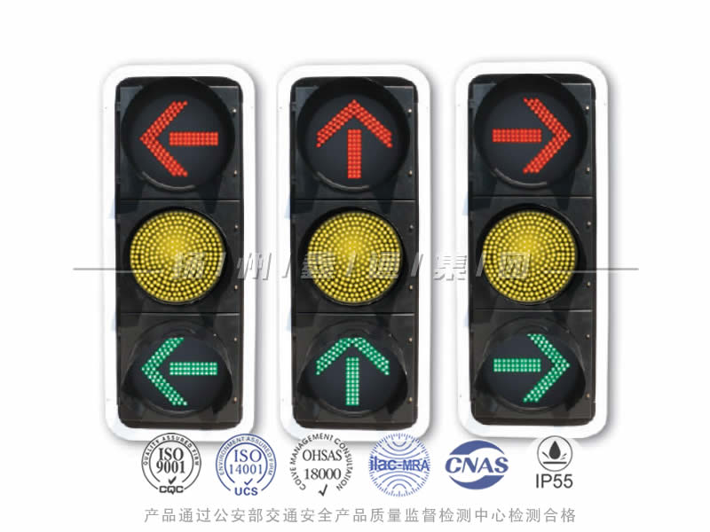 FX403-11L，箭頭信號(hào)燈含黃滿屏