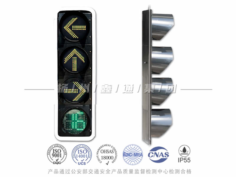 FX404-10L，箭頭信號(hào)燈含倒計(jì)時(shí)
