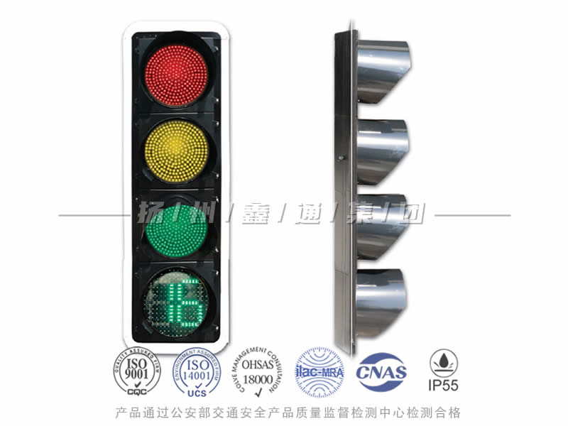 JD404-10L，滿屏信號(hào)燈含倒計(jì)時(shí)
