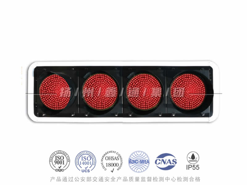 JD404-11L，航道專用禁航燈