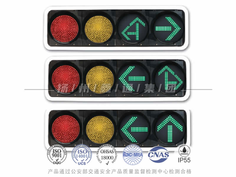 JD404-5-6-7L，滿屏箭頭組合信號(hào)燈