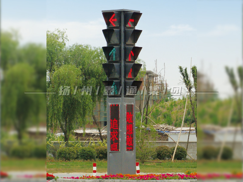 YTH405-15L-ZH，一體化組合信號(hào)燈